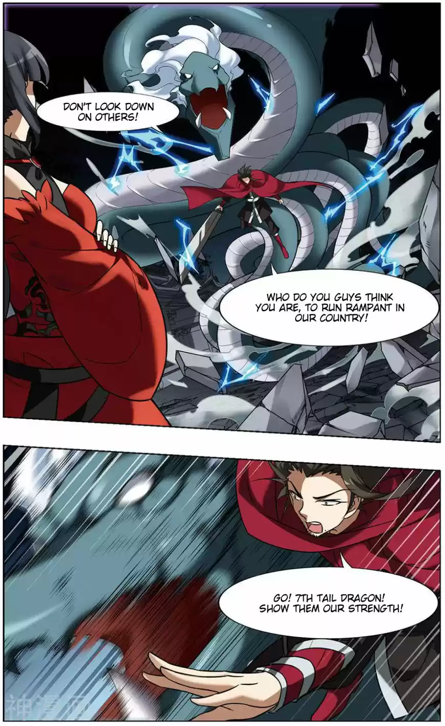 Feng Ni Tian Xia 66.1