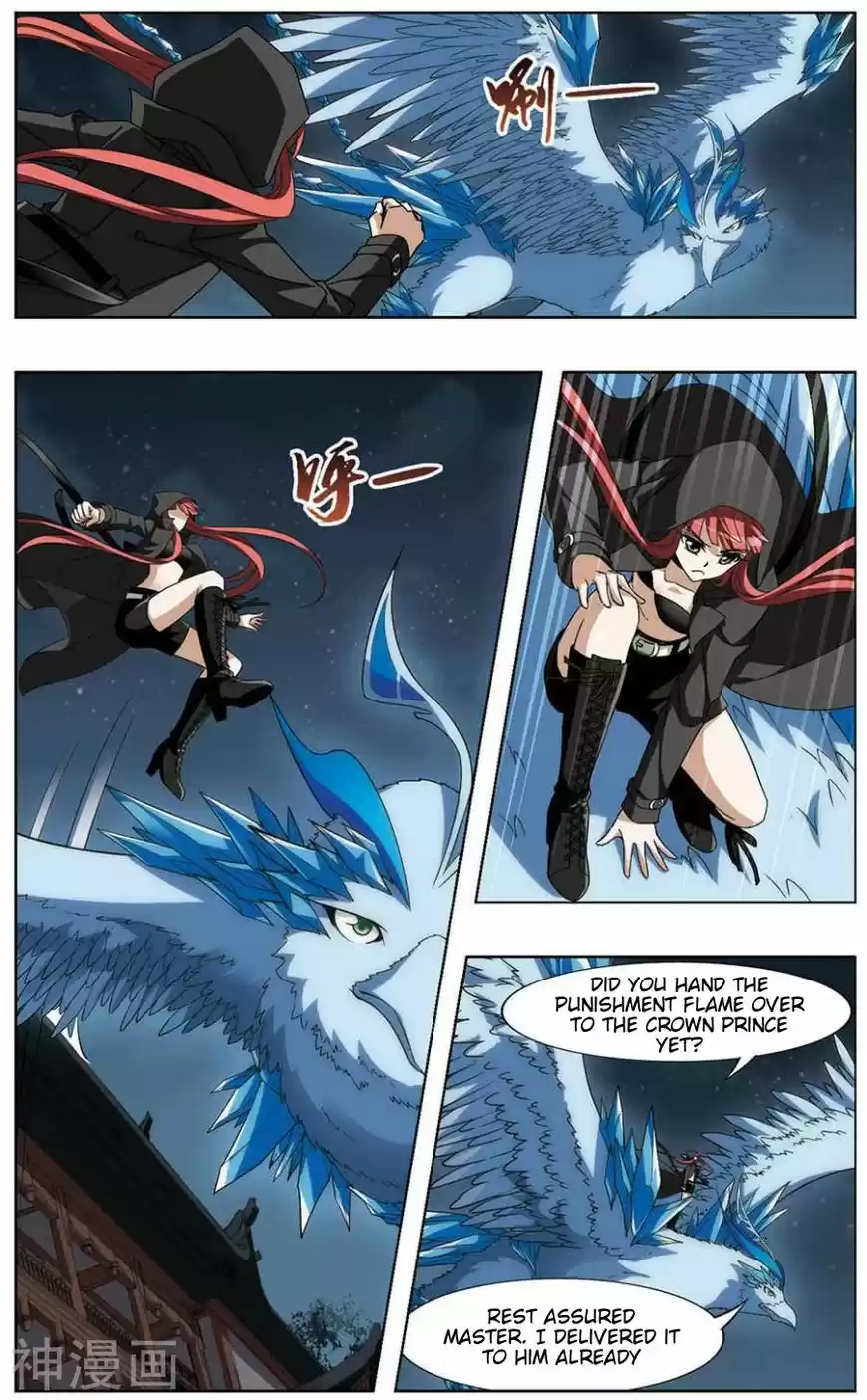 Feng Ni Tian Xia 66.4