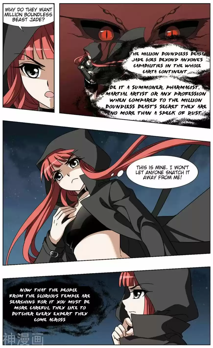 Feng Ni Tian Xia 66.4