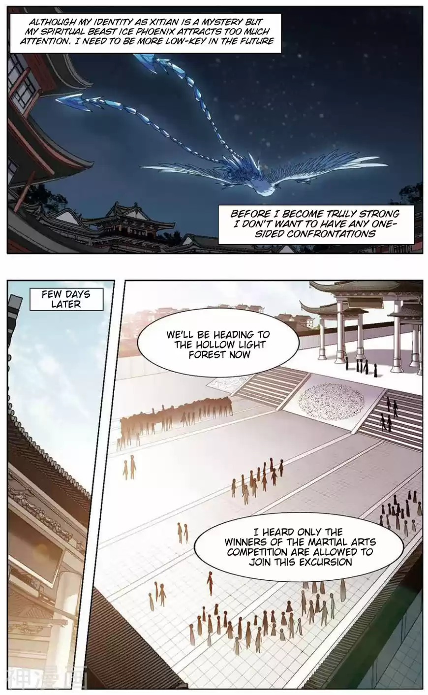 Feng Ni Tian Xia 66.5