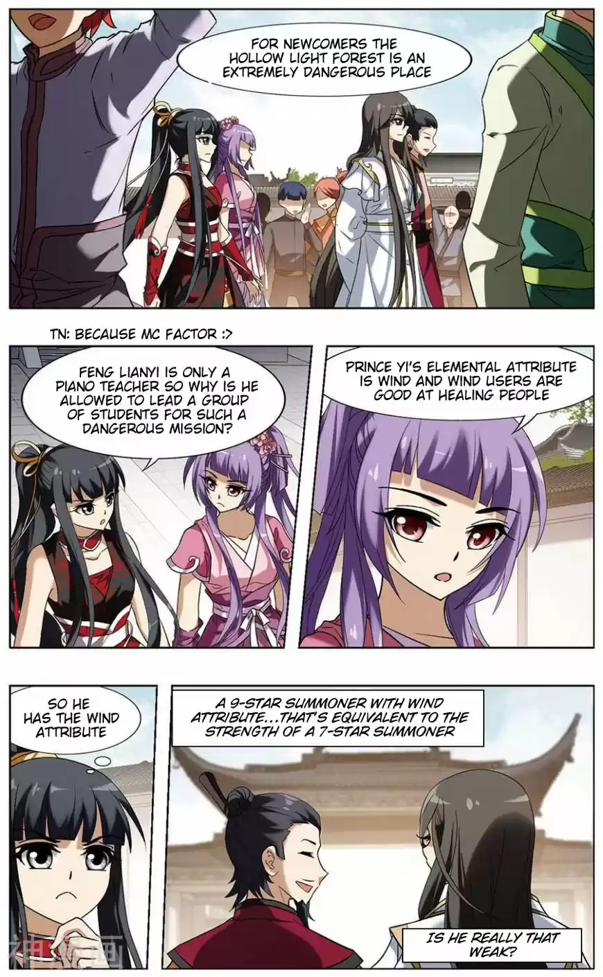 Feng Ni Tian Xia 66.5