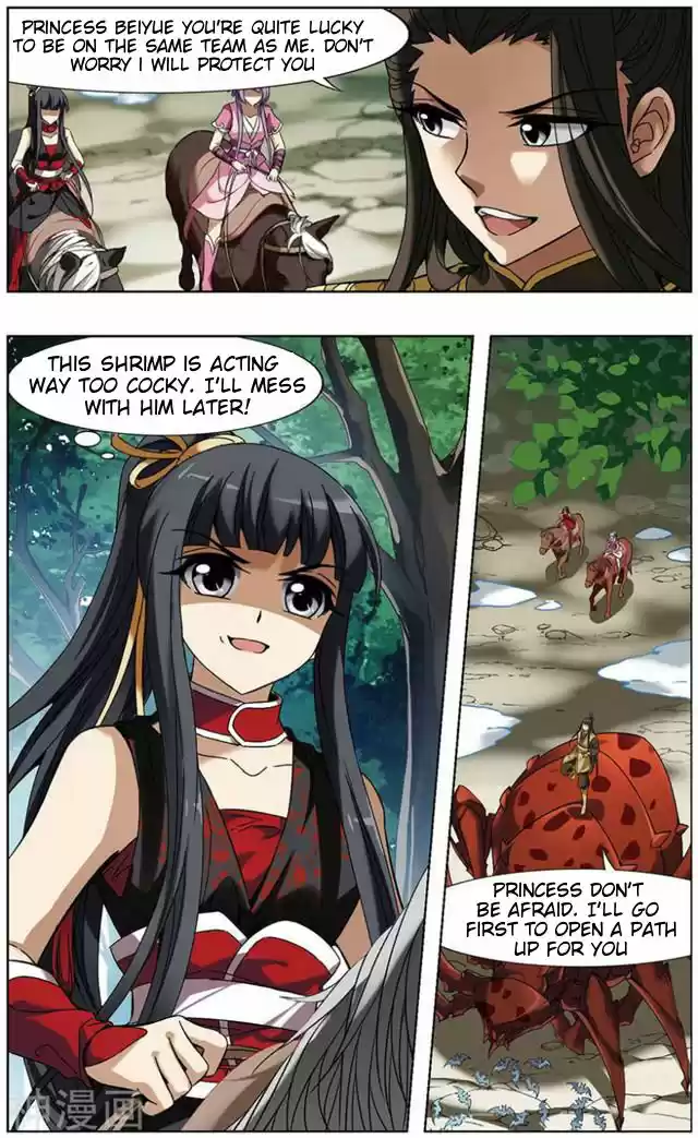 Feng Ni Tian Xia 67.1