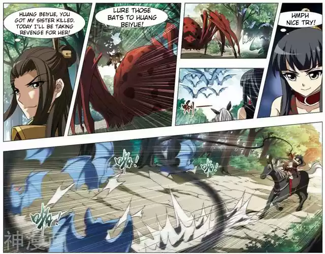 Feng Ni Tian Xia 67.2