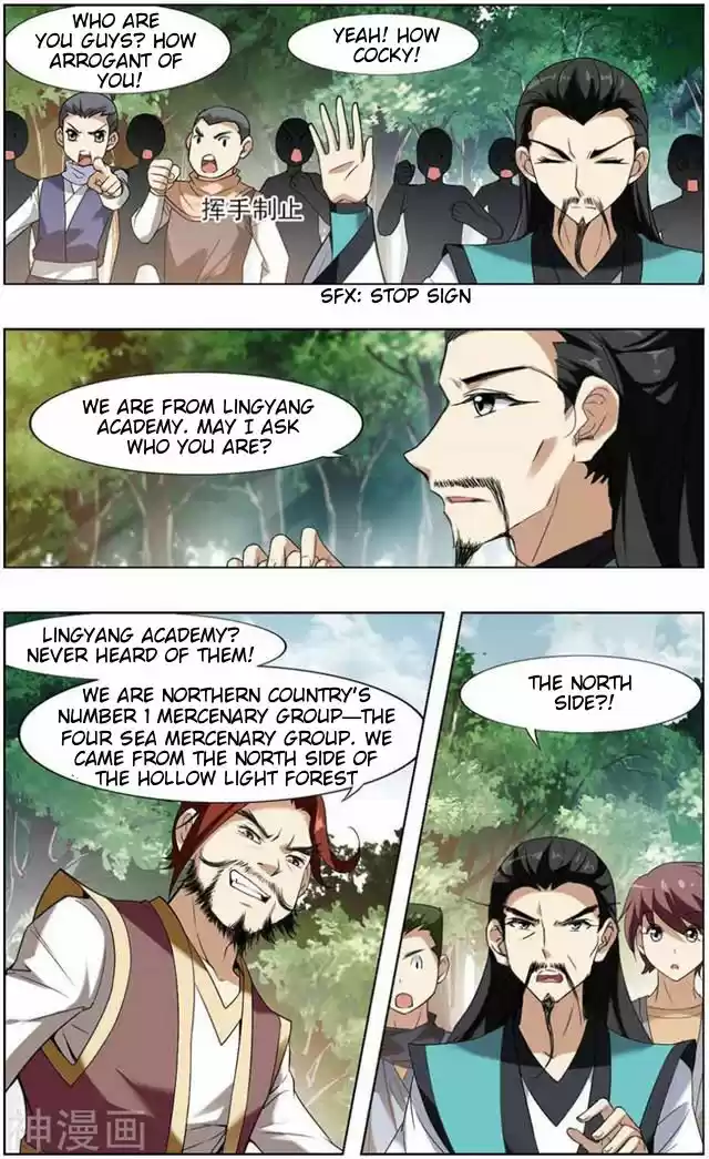 Feng Ni Tian Xia 67.4