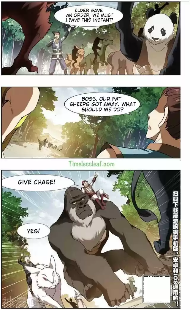 Feng Ni Tian Xia 67.4