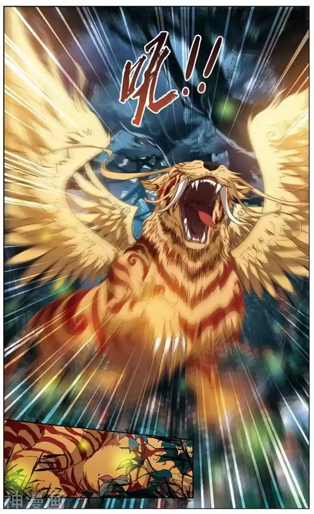 Feng Ni Tian Xia 69.2