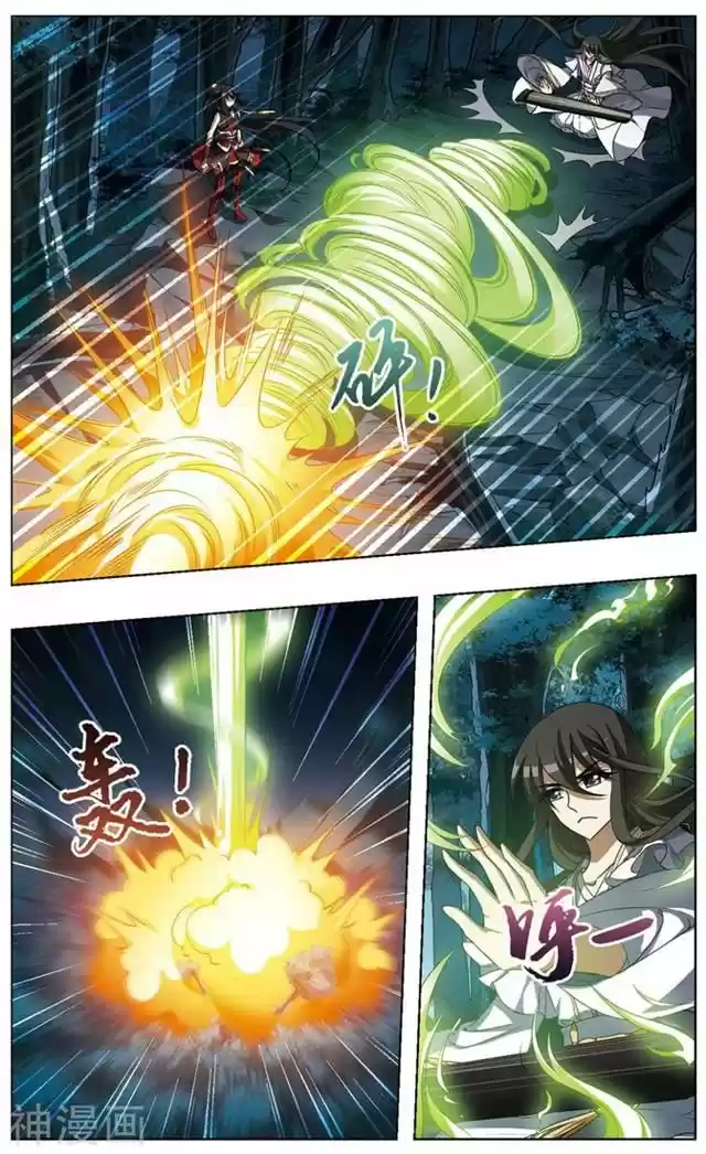 Feng Ni Tian Xia 69.4