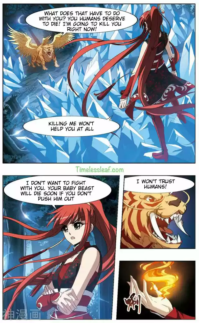 Feng Ni Tian Xia 69.5