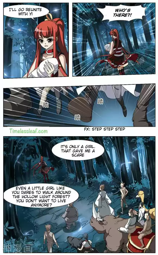 Feng Ni Tian Xia 70.5