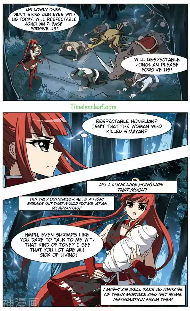 Feng Ni Tian Xia 70.5