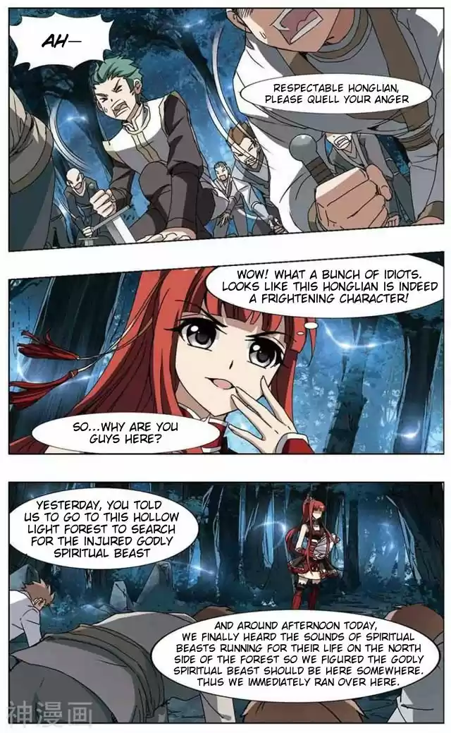 Feng Ni Tian Xia 71.1