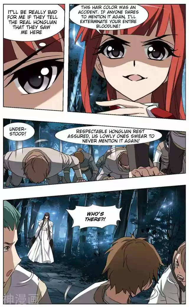 Feng Ni Tian Xia 71.1