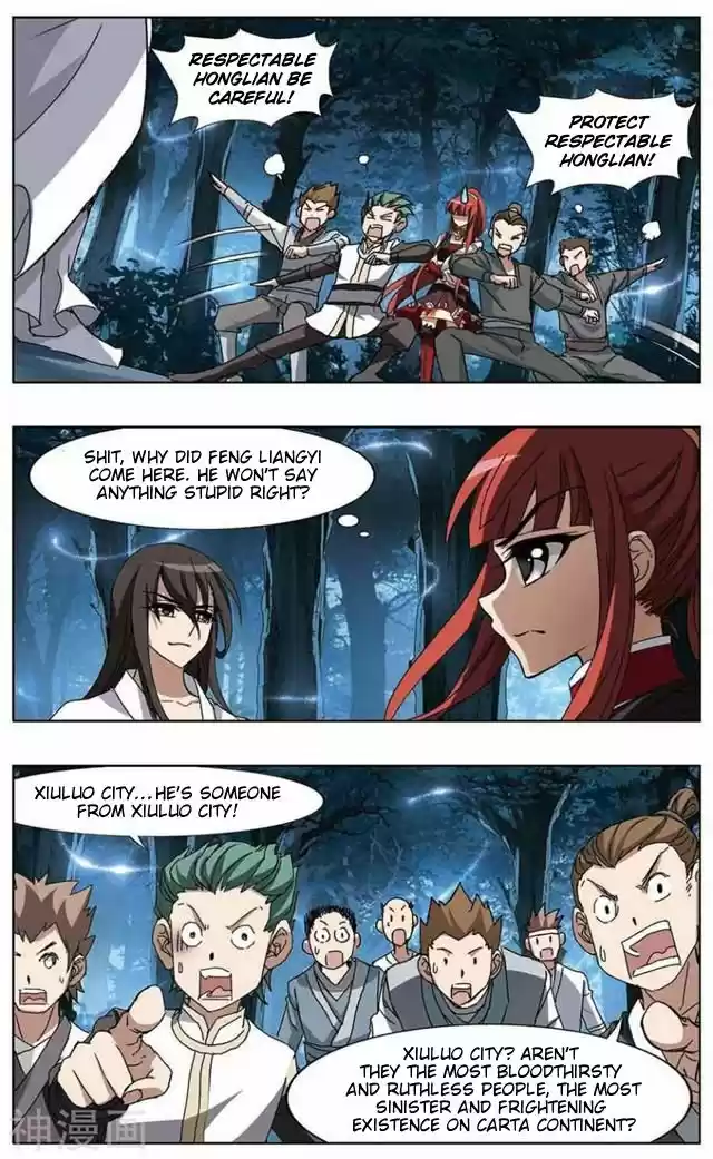 Feng Ni Tian Xia 71.1