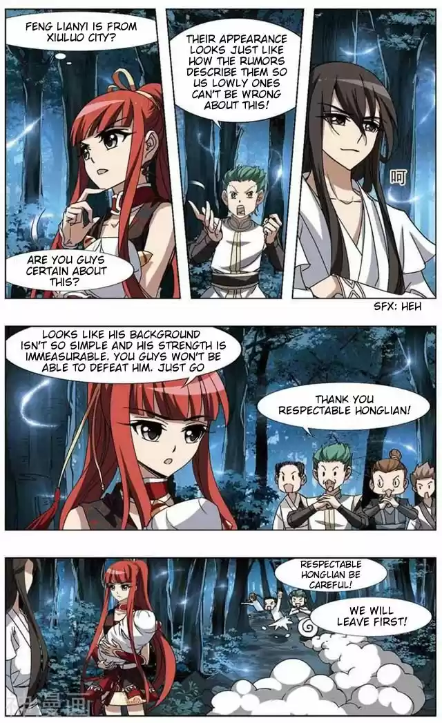 Feng Ni Tian Xia 71.2