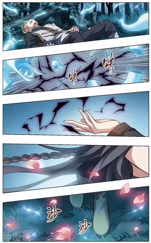 Feng Ni Tian Xia 71.3