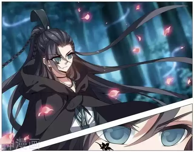 Feng Ni Tian Xia 71.4