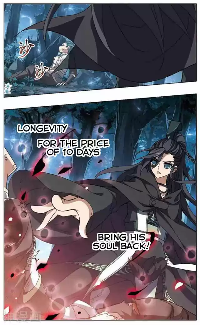 Feng Ni Tian Xia 71.4