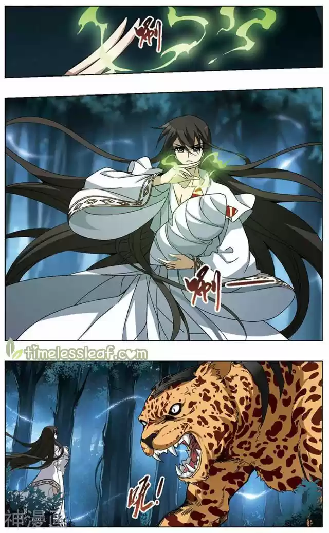 Feng Ni Tian Xia 72.3