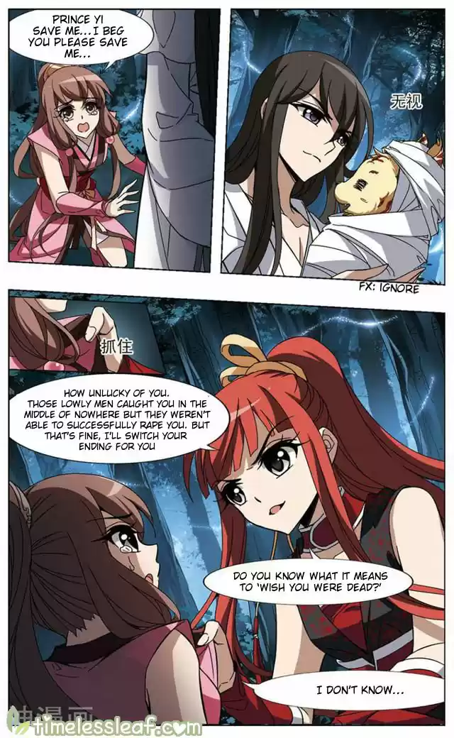 Feng Ni Tian Xia 72.5