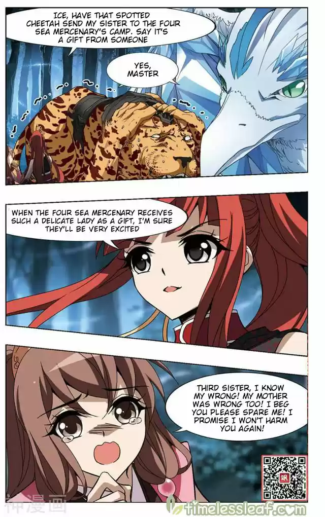 Feng Ni Tian Xia 72.5