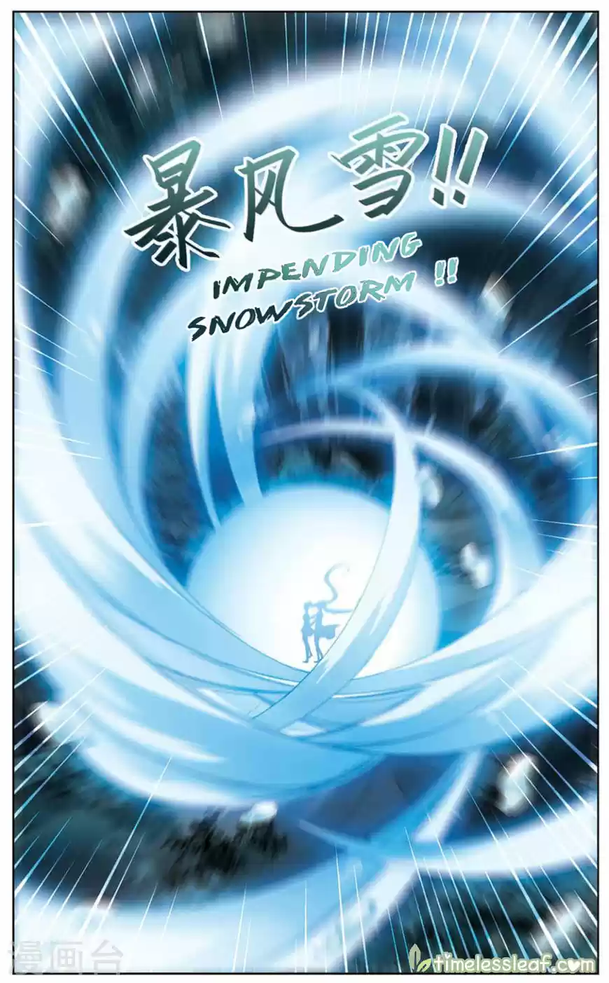 Feng Ni Tian Xia 73.2