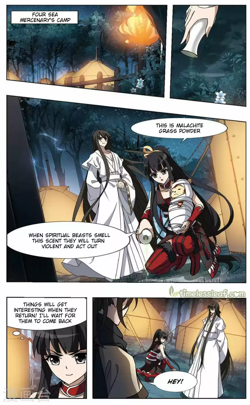 Feng Ni Tian Xia 73.5