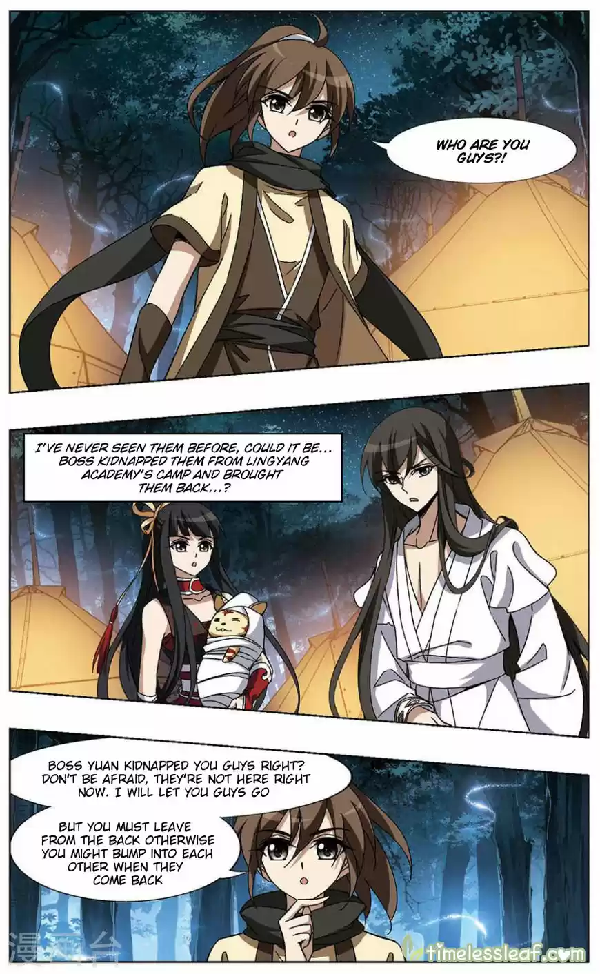 Feng Ni Tian Xia 73.5