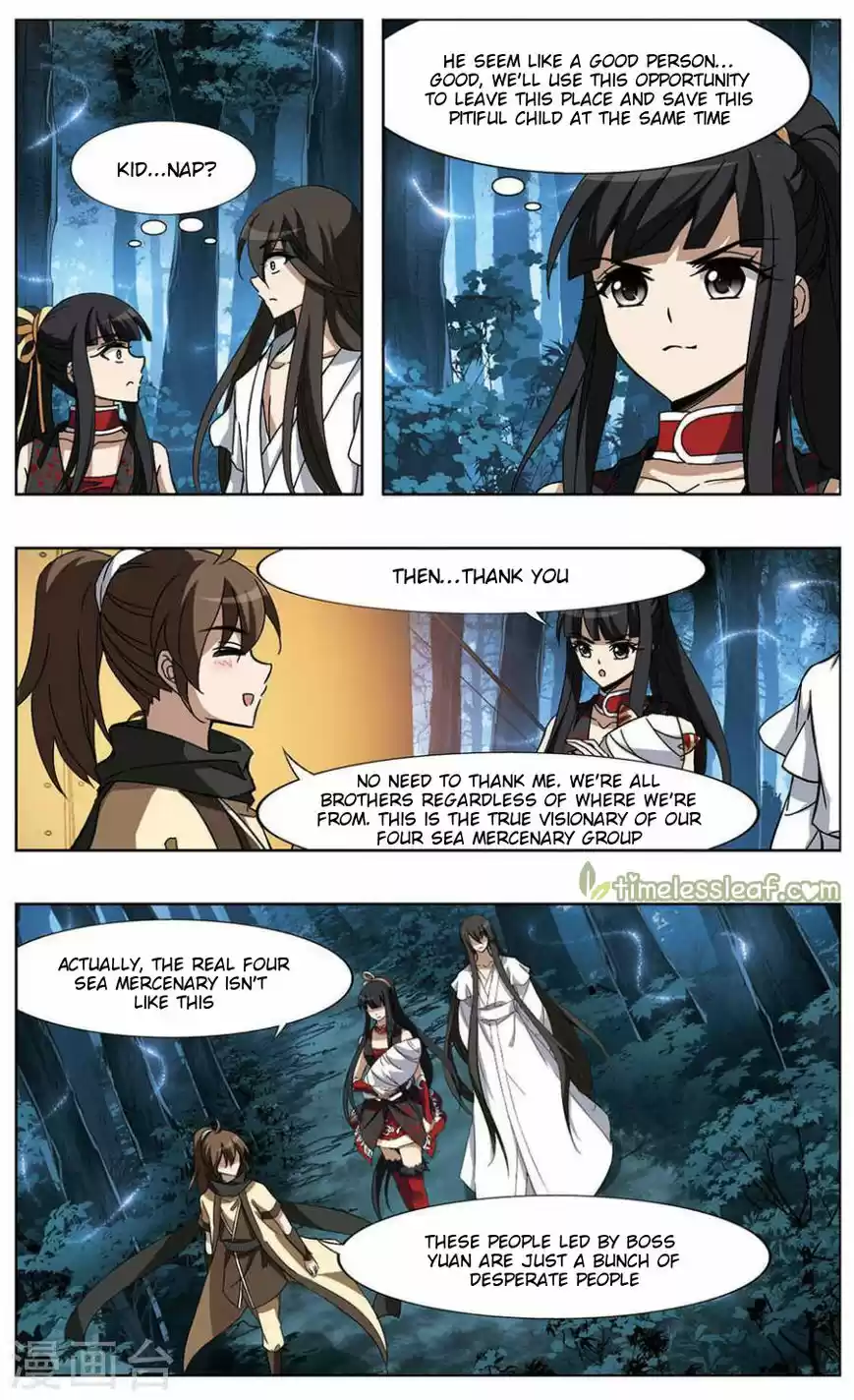 Feng Ni Tian Xia 73.5