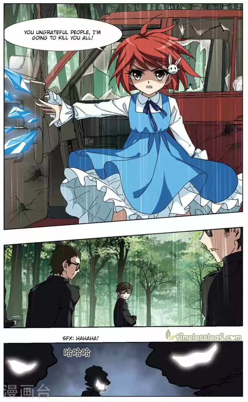 Feng Ni Tian Xia 75.1