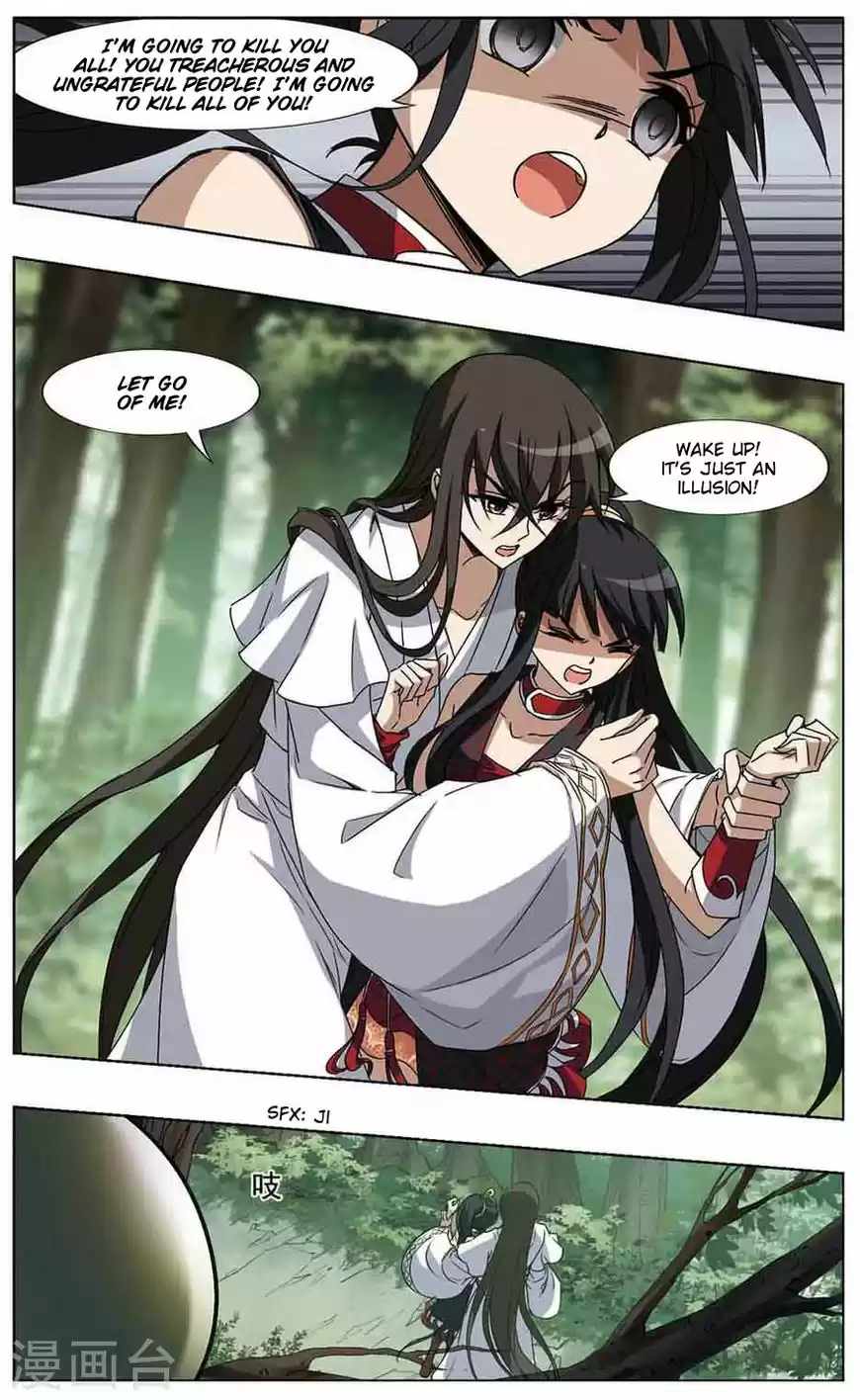 Feng Ni Tian Xia 75.1