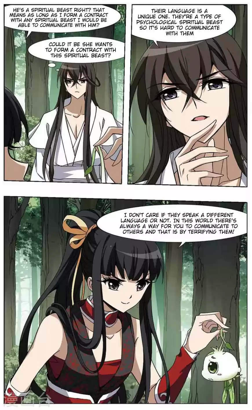 Feng Ni Tian Xia 75.3