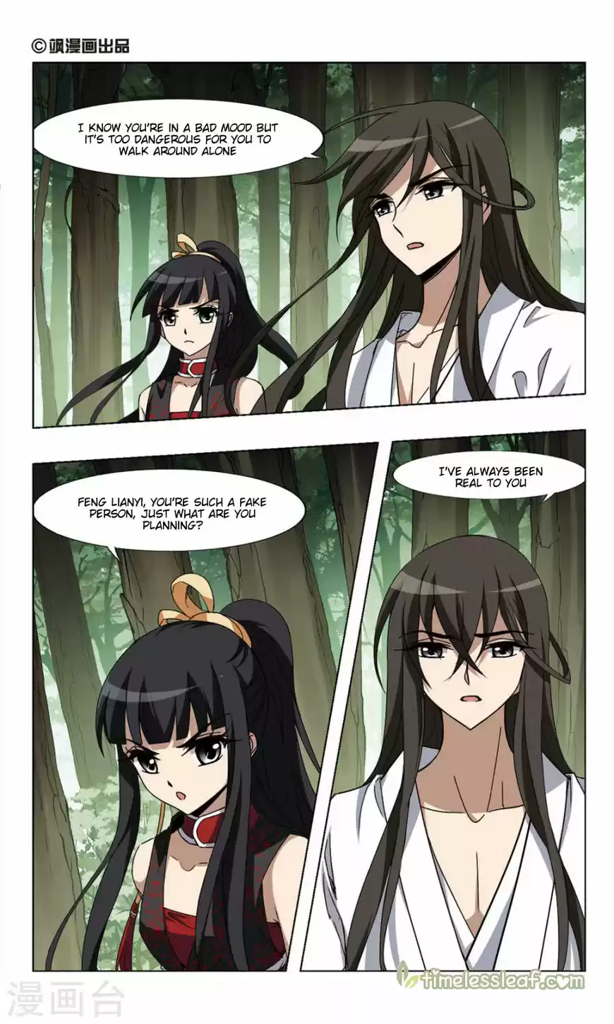 Feng Ni Tian Xia 76.1