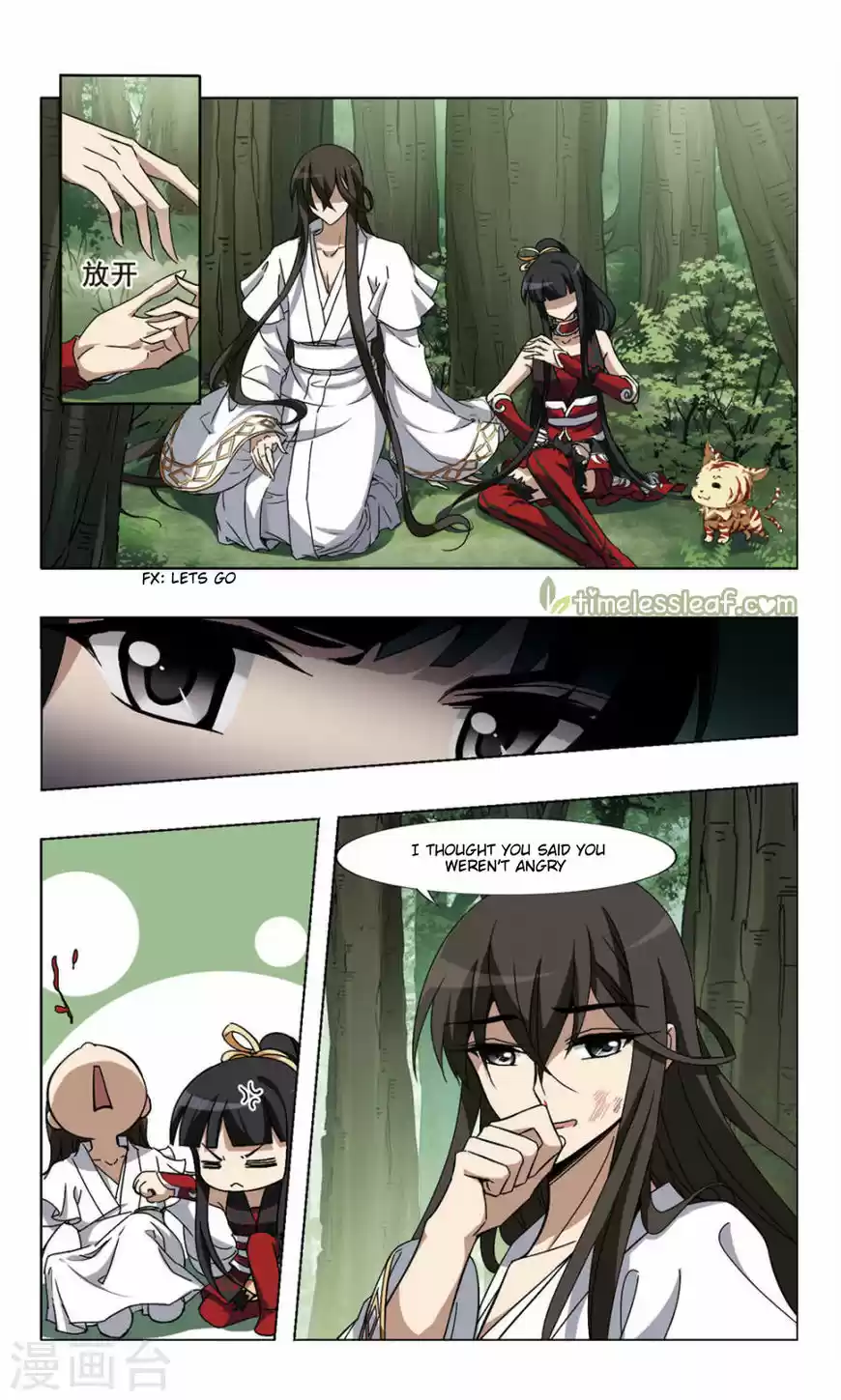 Feng Ni Tian Xia 76.4