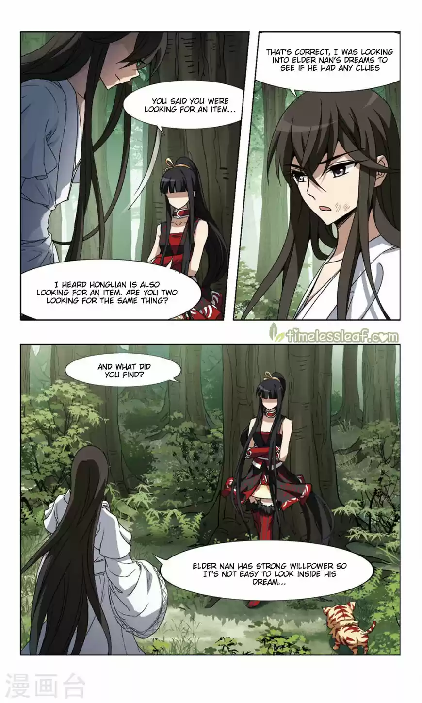 Feng Ni Tian Xia 76.5