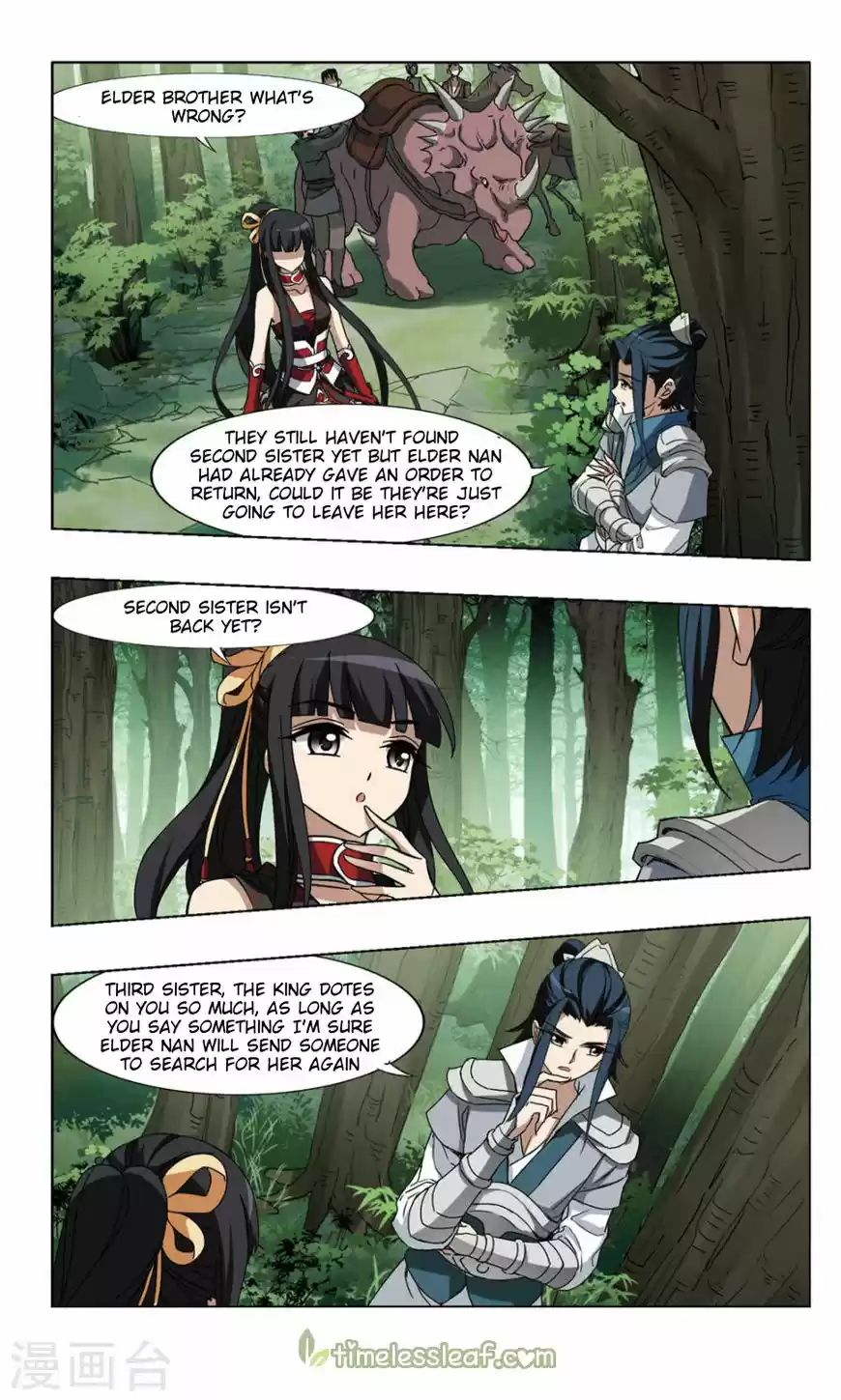 Feng Ni Tian Xia 77.4