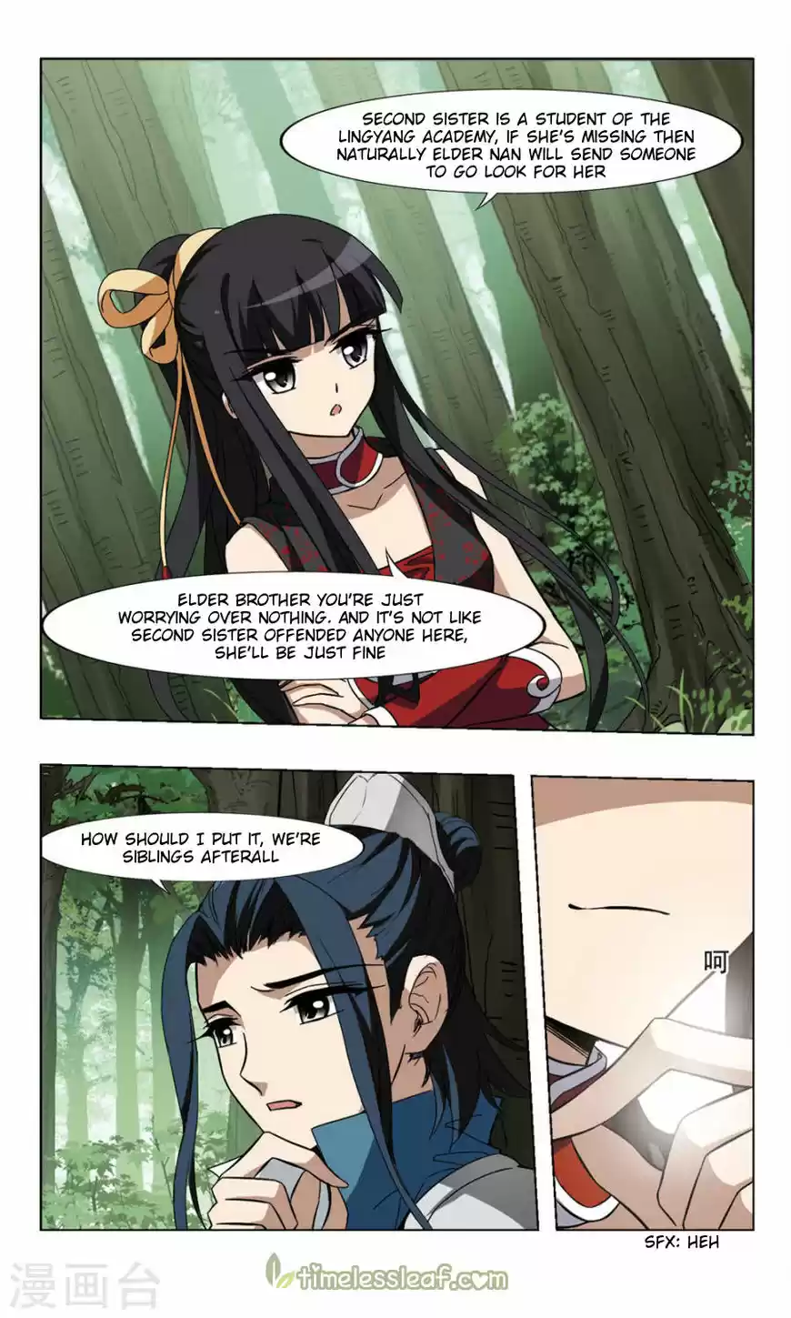 Feng Ni Tian Xia 77.4