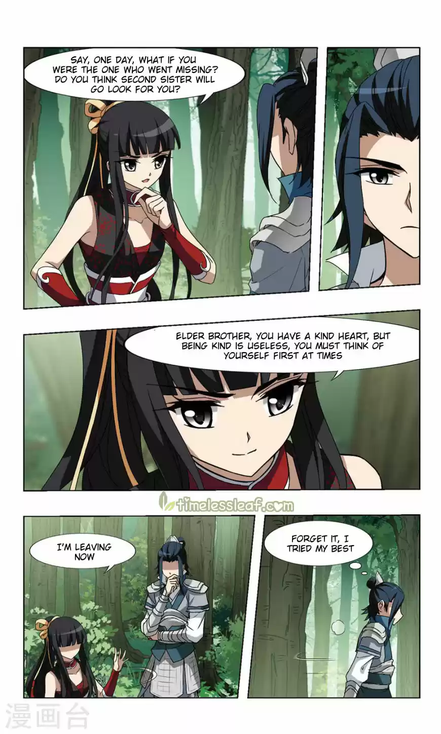 Feng Ni Tian Xia 77.5