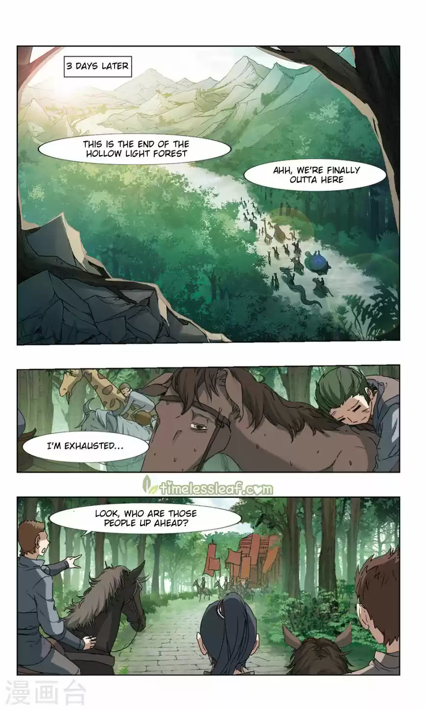 Feng Ni Tian Xia 77.5