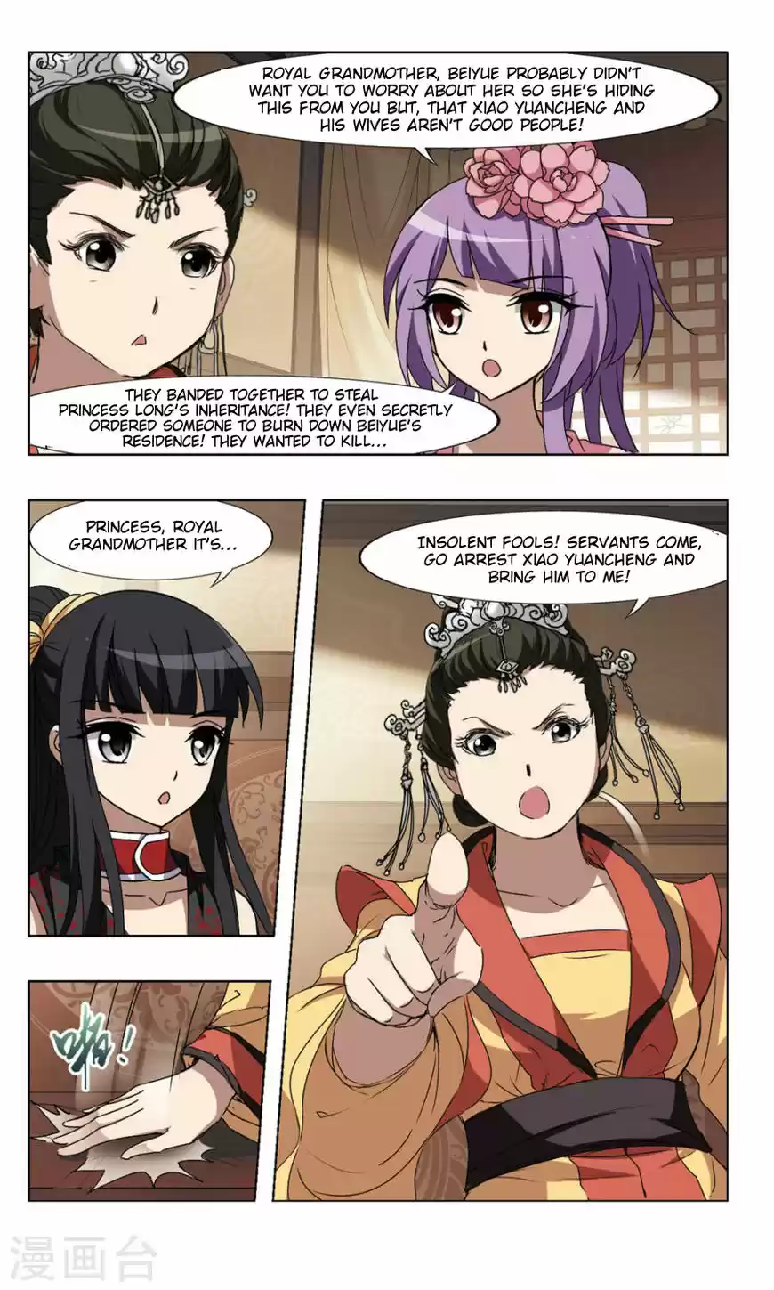 Feng Ni Tian Xia 78.3