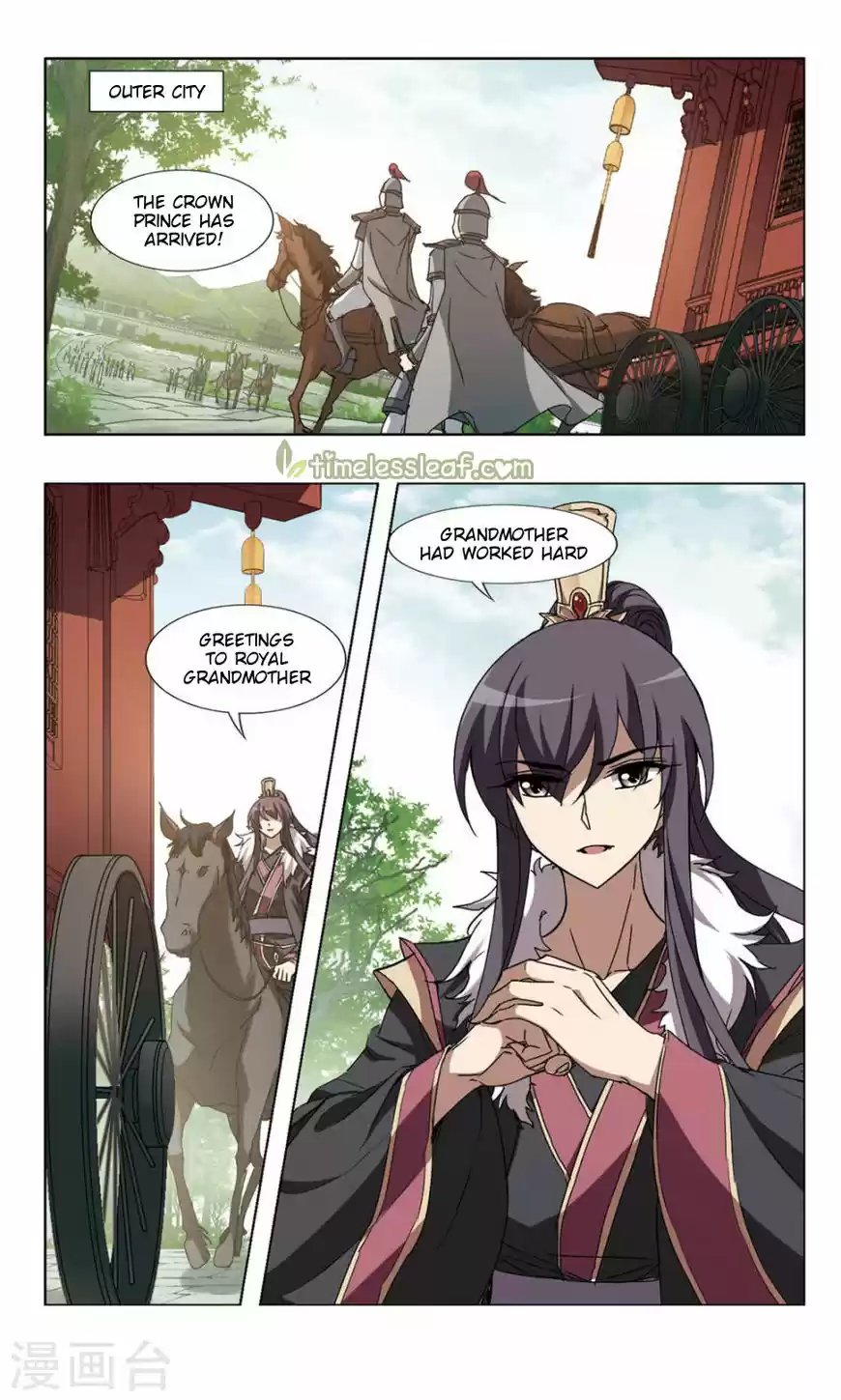 Feng Ni Tian Xia 78.3