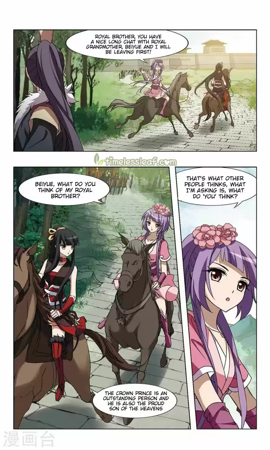 Feng Ni Tian Xia 79.1