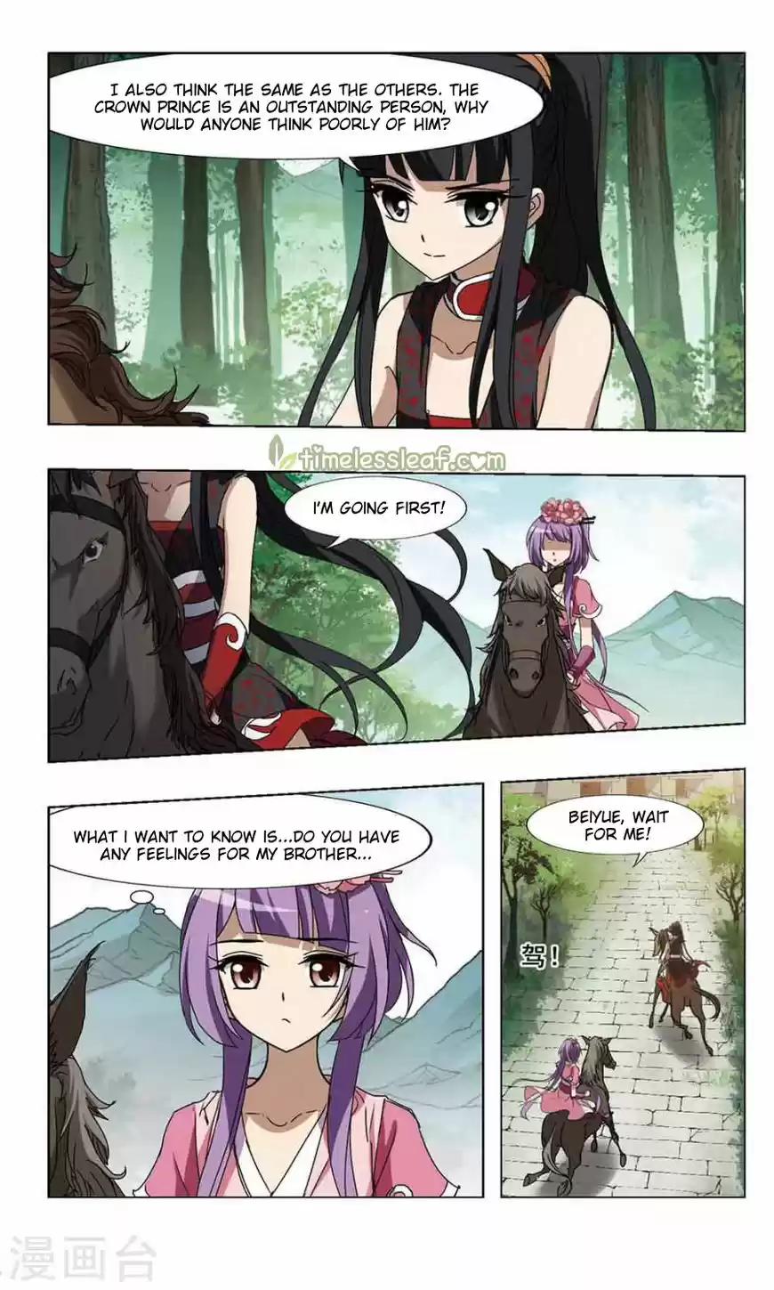 Feng Ni Tian Xia 79.1