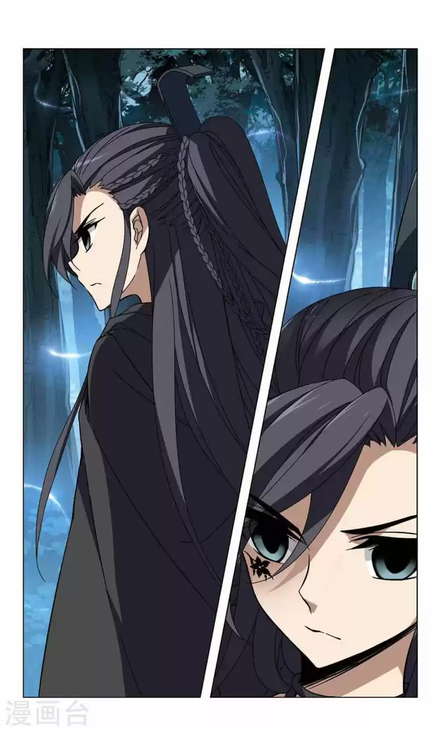 Feng Ni Tian Xia 79.3