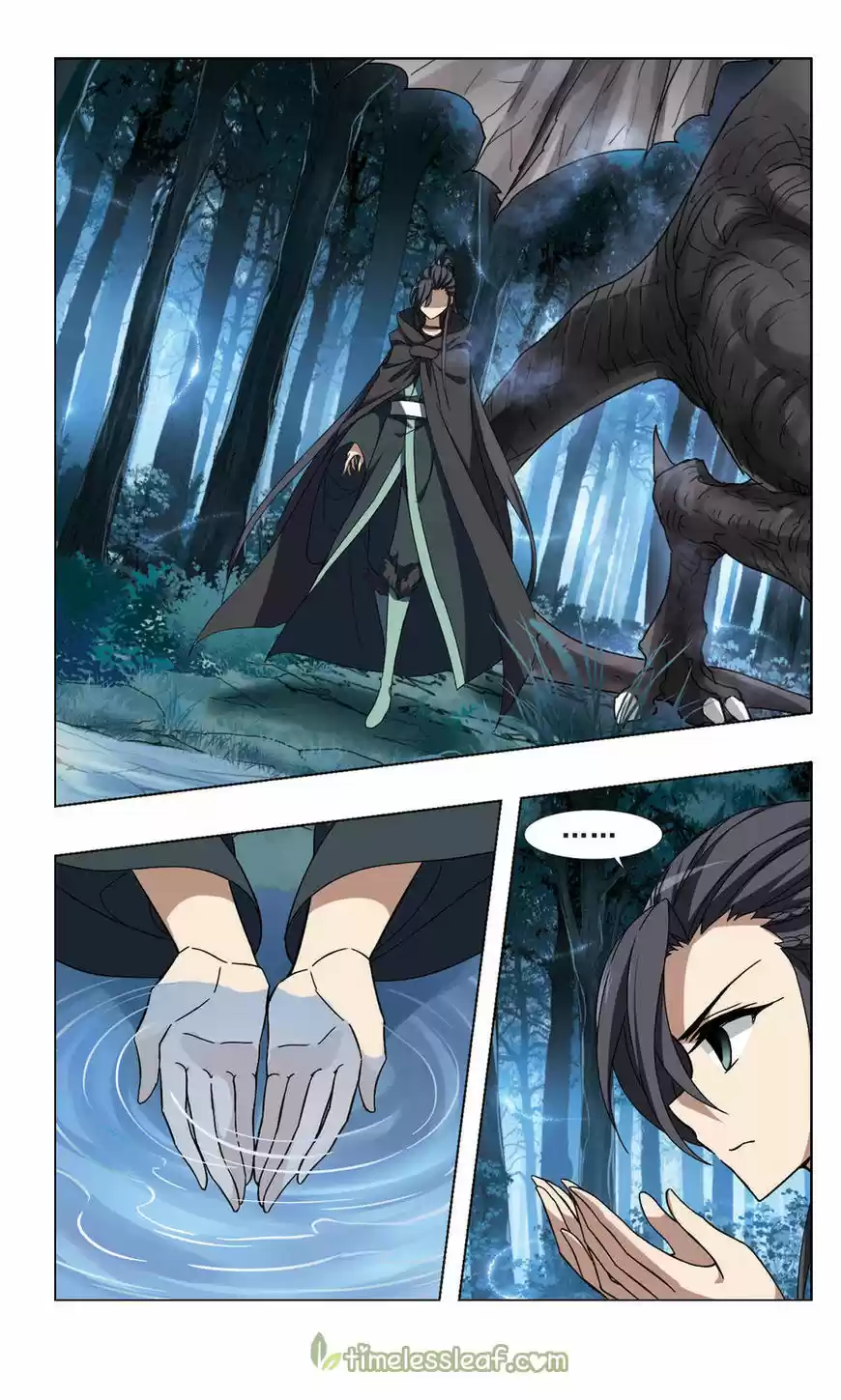 Feng Ni Tian Xia 79.3