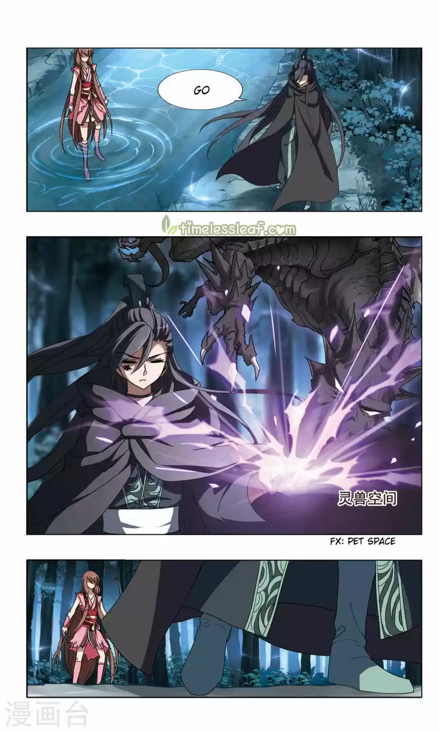 Feng Ni Tian Xia 79.5