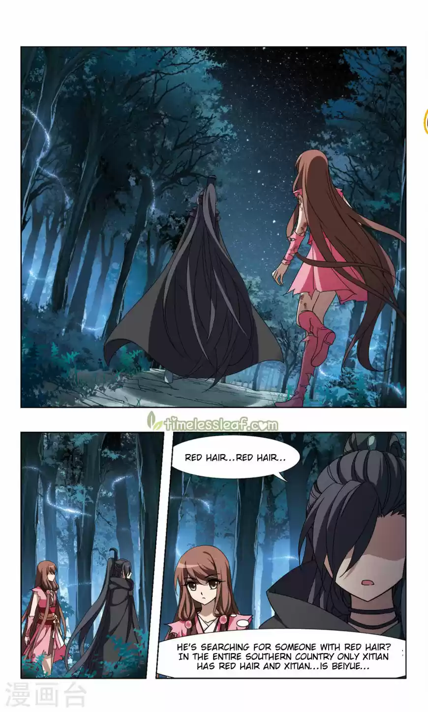 Feng Ni Tian Xia 79.5