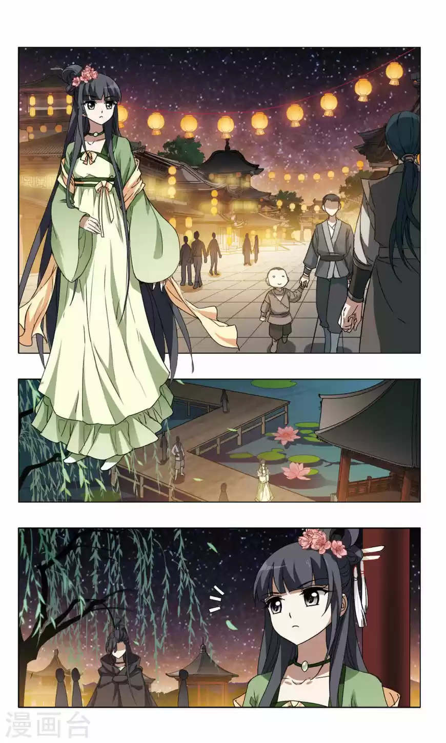 Feng Ni Tian Xia 80.3