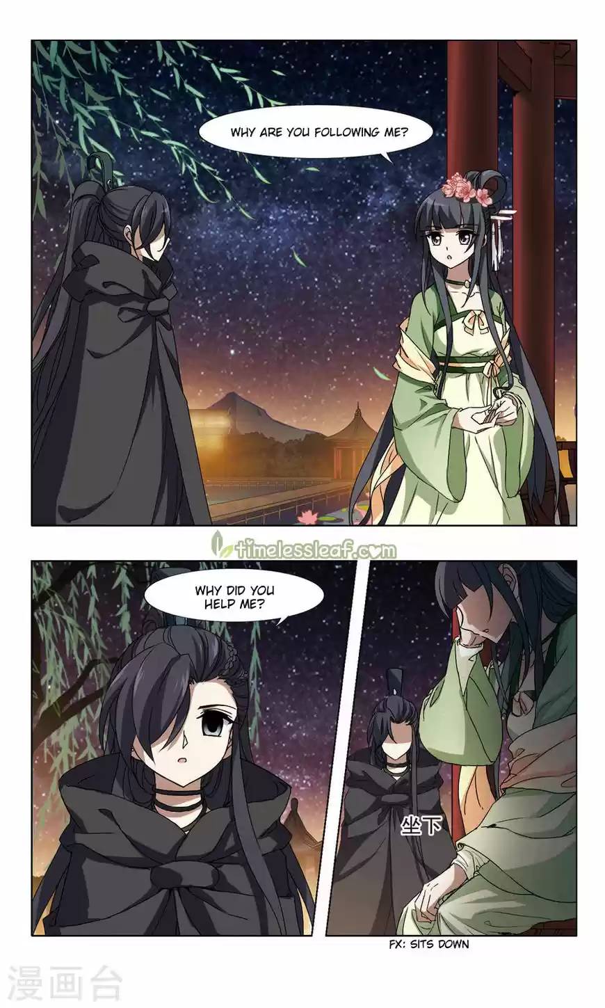 Feng Ni Tian Xia 80.3