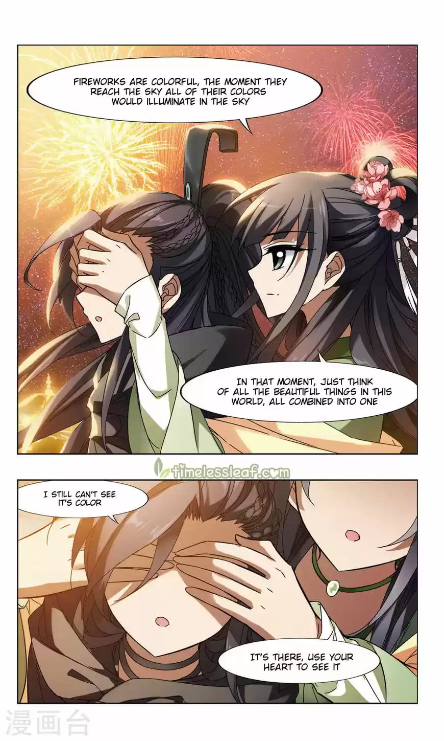 Feng Ni Tian Xia 80.5