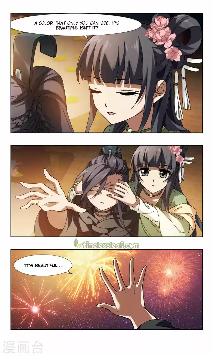 Feng Ni Tian Xia 80.5